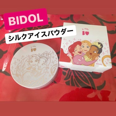 b idol シルクアイスパウダーのクチコミ「【夏にぴったりさらさらひんやりフェイスパウダー】

B IDOL　シルクアイスパウダー　165.....」（1枚目）