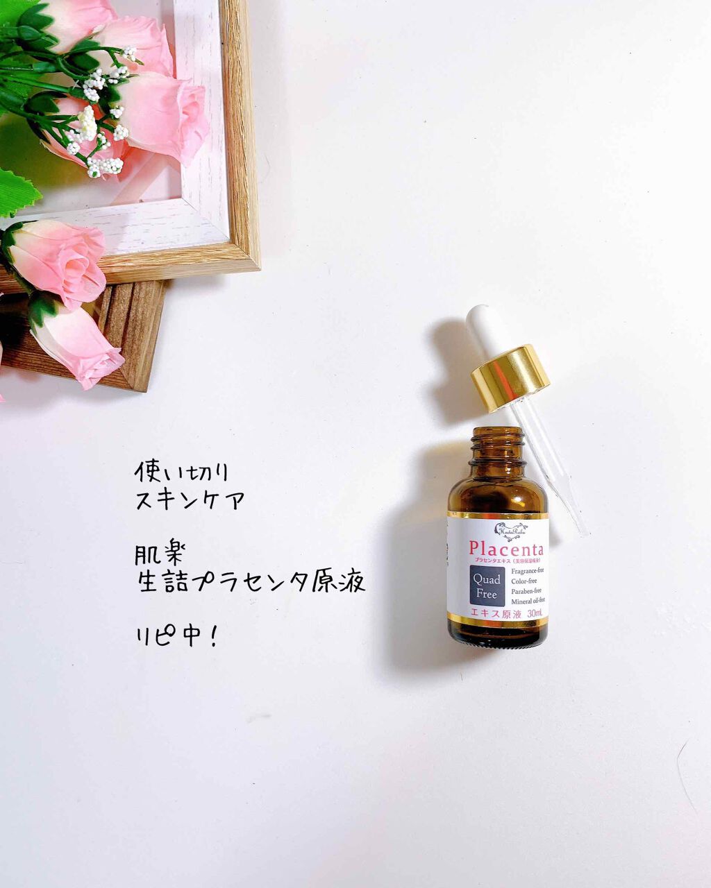 アレルバリア エッセンス BB/d プログラム/BBクリームを使ったクチコミ(2枚目)