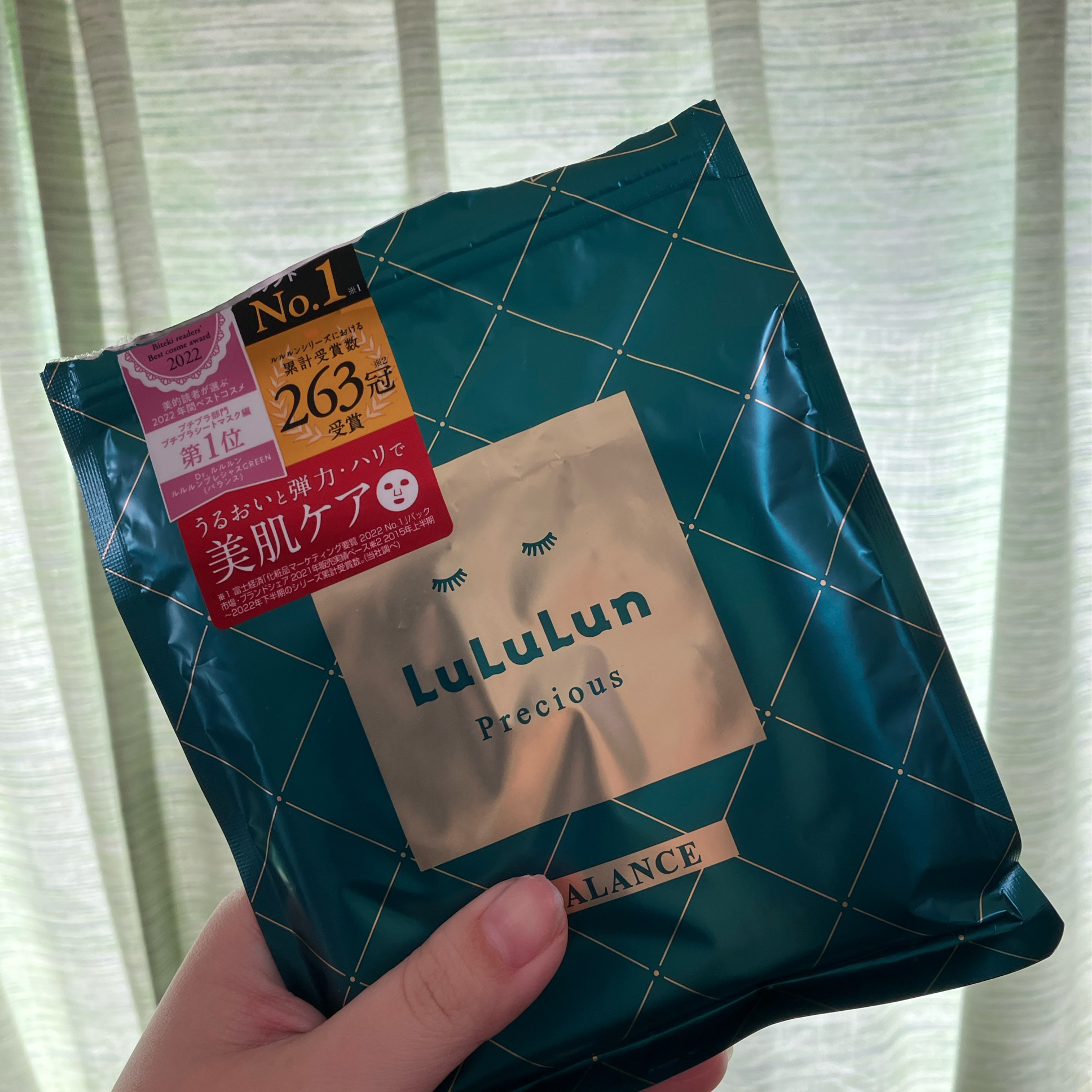 ルルルンプレシャス GREEN(バランス)【旧】/ルルルン/シートマスク・パックを使ったクチコミ（1枚目）