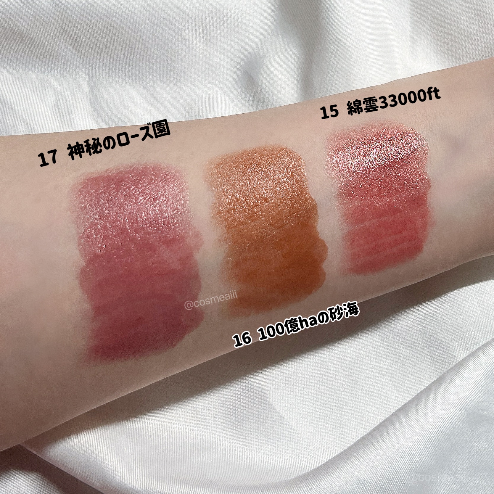 ケイト リップモンスター/KATE/口紅を使ったクチコミ（3枚目）