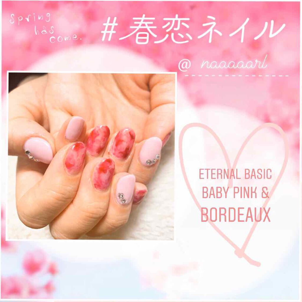 eternal basic EB ボトルジェルカラーのクチコミ「#春恋ネイル 
最終日ですが、参戦致します！🙋‍♀️

べっこうネイルが大好きなあたしですが、.....」（1枚目）