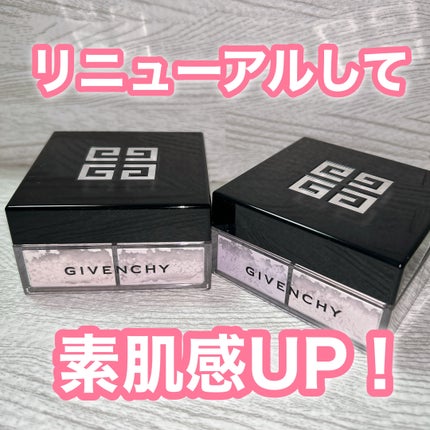 プリズム・リーブル/GIVENCHY/ルースパウダーを使ったクチコミ(1枚目)
