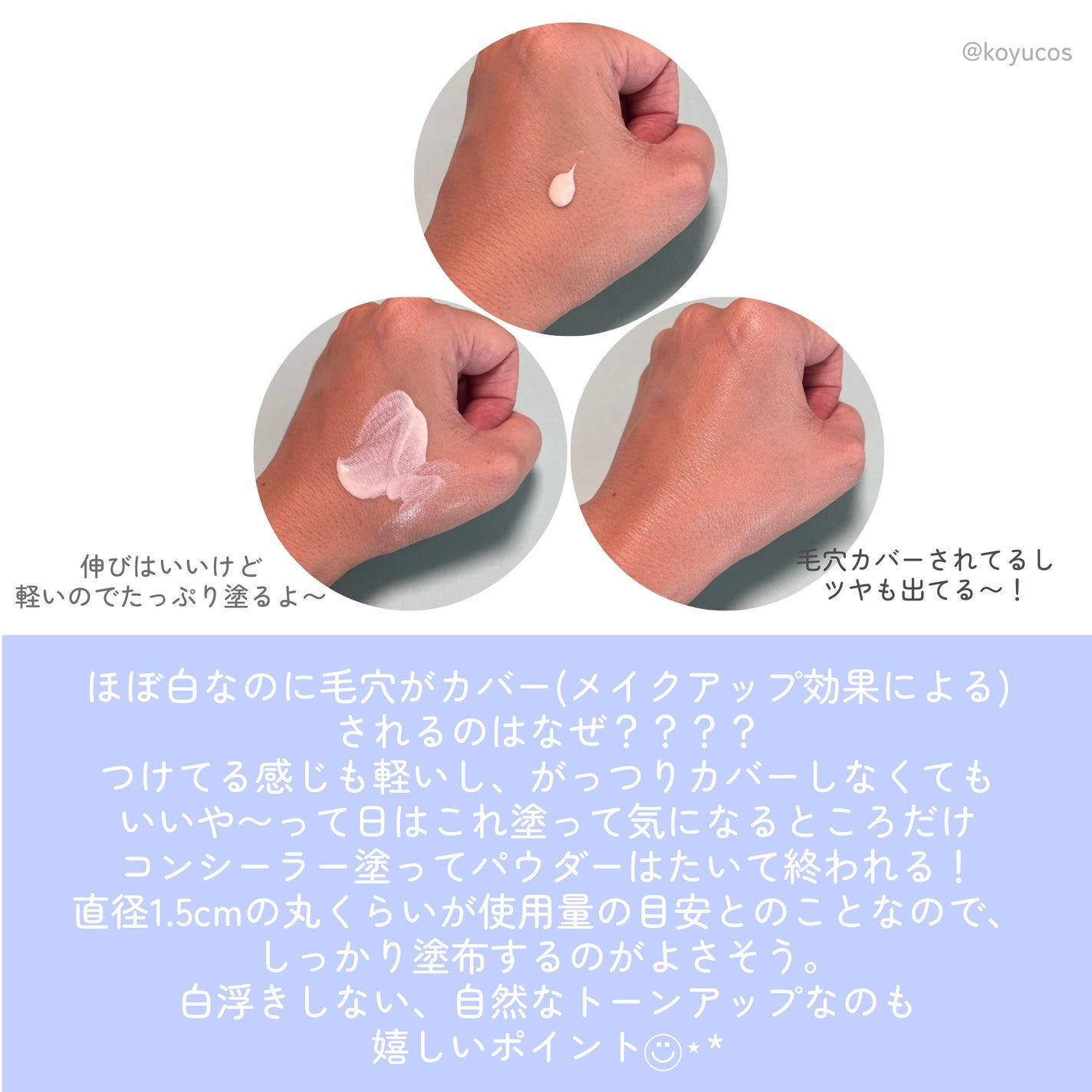 ãšãã¡ã¯ã© ããŒã«ã±ã¢ ã»ã©ã /ã© ããã·ã¥ ããŒ/çŸå®¹æ¶²ã䜿ã£ãã¯ãã³ãïŒ4æç®ïŒ