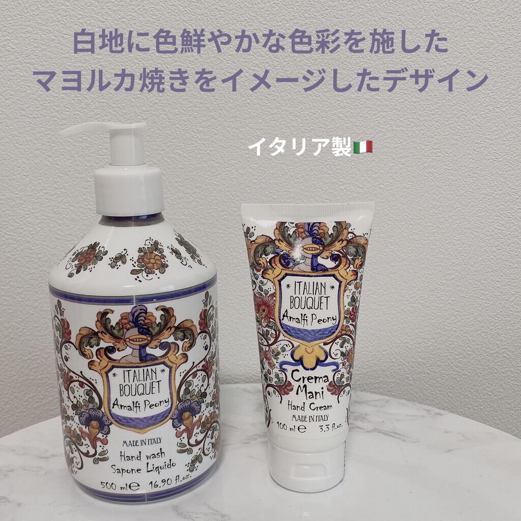 マヨルカ ハンドクリーム/Rudy（ルディ）/ハンドクリームを使ったクチコミ（2枚目）