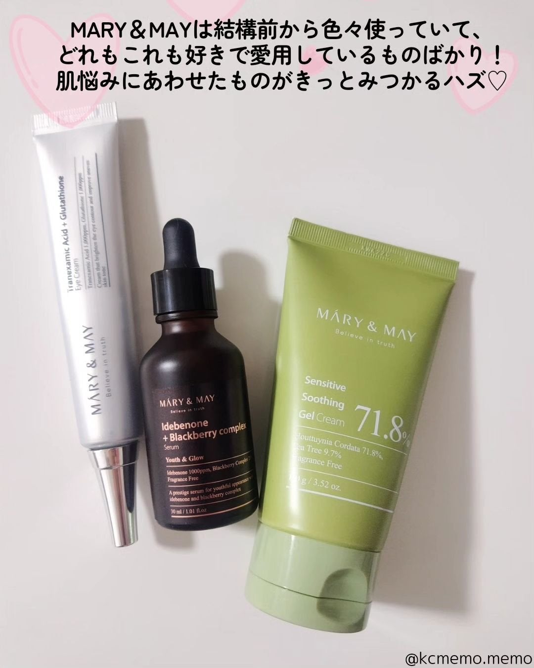 Idebenone+Blackberry complex serum/MARY&MAY/美容液を使ったクチコミ(8枚目)