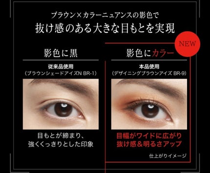 デザイニングブラウンアイズ/KATE/アイシャドウパレットを使ったクチコミ(3枚目)