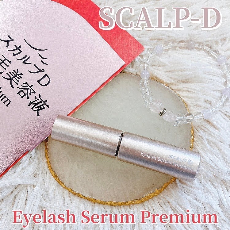 スカルプD アイラッシュセラム プレミアム/アンファー(スカルプD)/まつげ美容液を使ったクチコミ(1枚目)