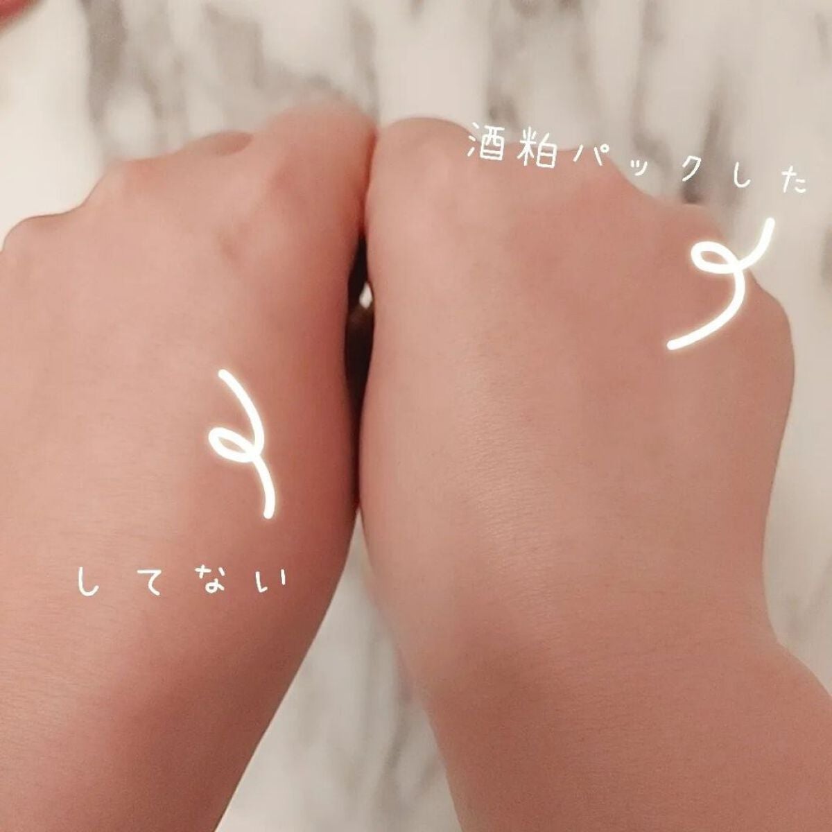 ワフードメイド 酒粕パック/pdc/洗い流すパック・マスクを使ったクチコミ(4枚目)