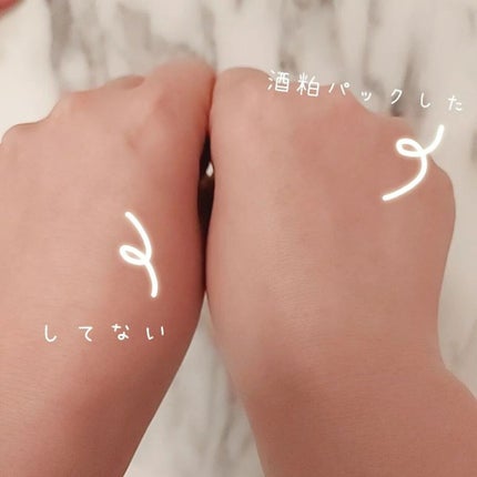 ワフードメイド 酒粕パック/pdc/洗い流すパック・マスクを使ったクチコミ(4枚目)