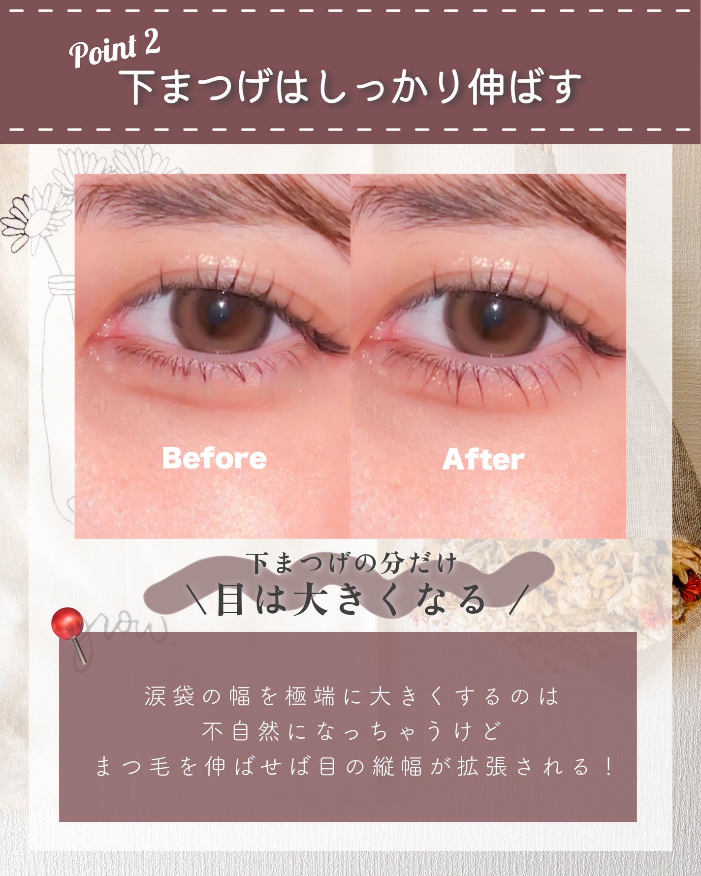 ããã¿ãð§žð¹ on LIPS ãã¡ã€ã¯ããŠãæãåºãæ¹æ³ðª/ã¡ã€ã¯ããªããªãåçã«åããªãç§ã®..ãïŒ4æç®ïŒ