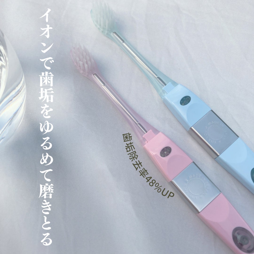 マイナスイオン歯ブラシ/KISS YOU/歯ブラシを使ったクチコミ(1枚目)