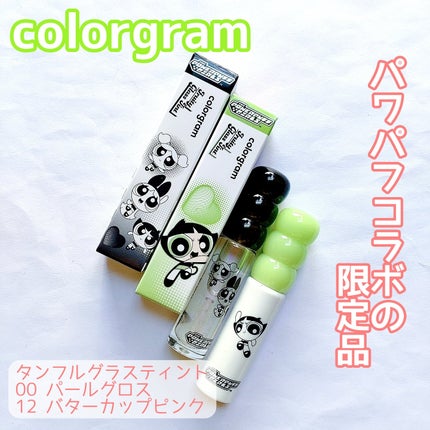 タンフルグラスティント/Colorgram/リップティントを使ったクチコミ(1枚目)