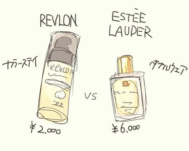 ダブル ウェア ステイ イン プレイス メークアップ /ESTEE LAUDER/リキッドファンデーションを使ったクチコミ（1枚目）