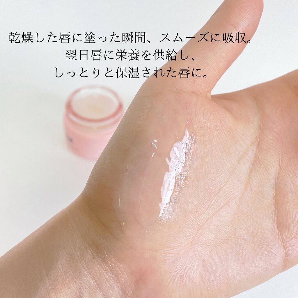 YNM リップトリートメントパック/YNM/リップマスクを使ったクチコミ(4枚目)