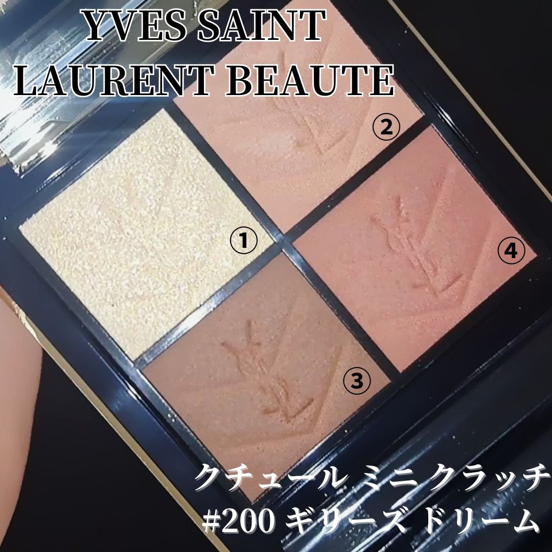 クチュール ミニ クラッチ/YVES SAINT LAURENT BEAUTE/アイシャドウパレットを使ったクチコミ（2枚目）