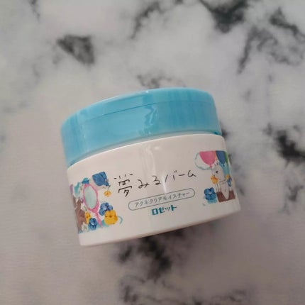 夢みるバーム アクネクリアモイスチャー/ロゼット/クレンジングバームを使ったクチコミ(2枚目)