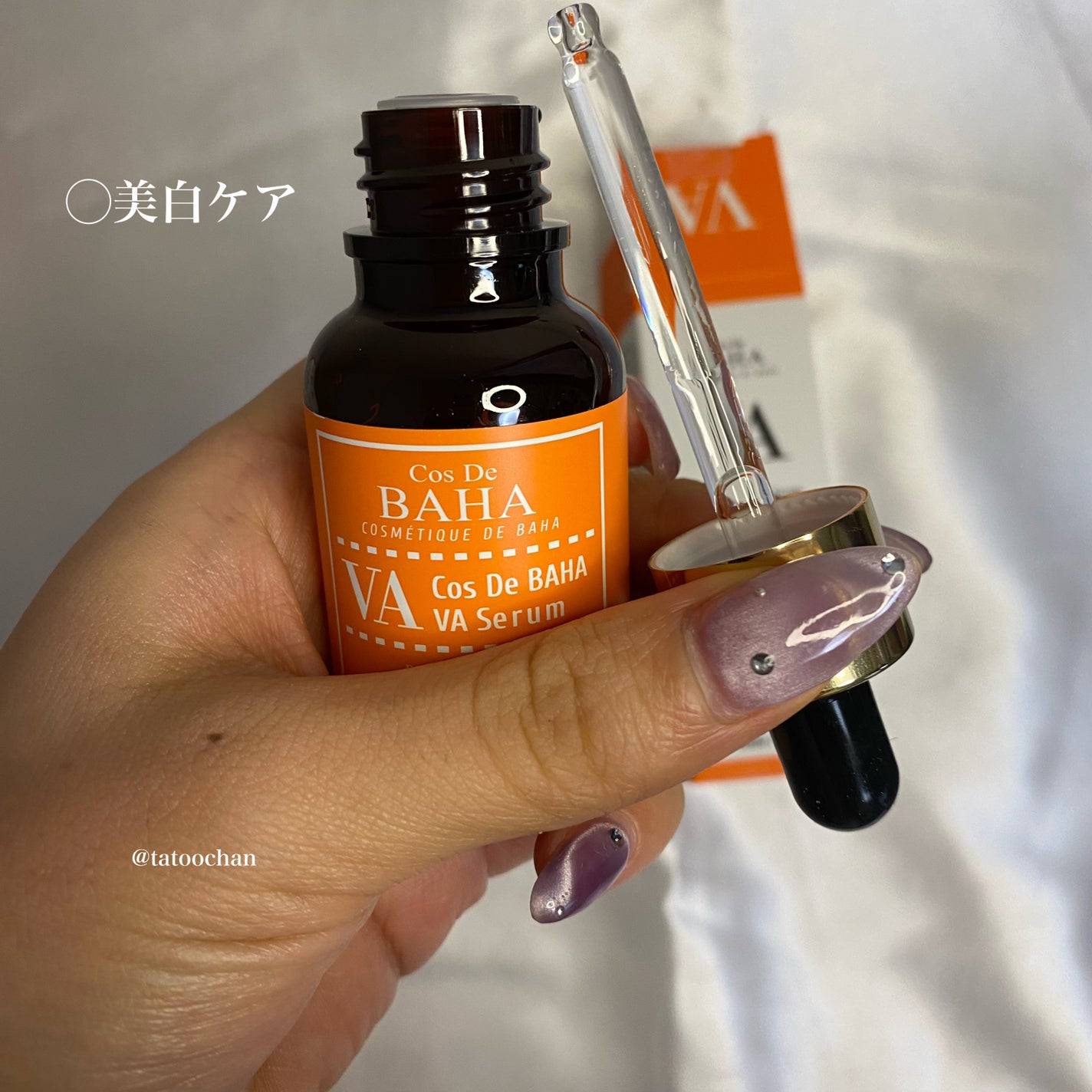 AZアゼライン酸10セラム/コスデバハ/美容液を使ったクチコミ(2枚目)