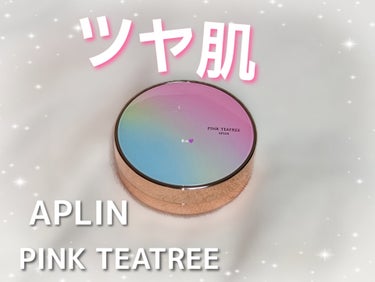 ピンクティーツリーカバークッション/APLIN/クッションファンデーションを使ったクチコミ（1枚目）