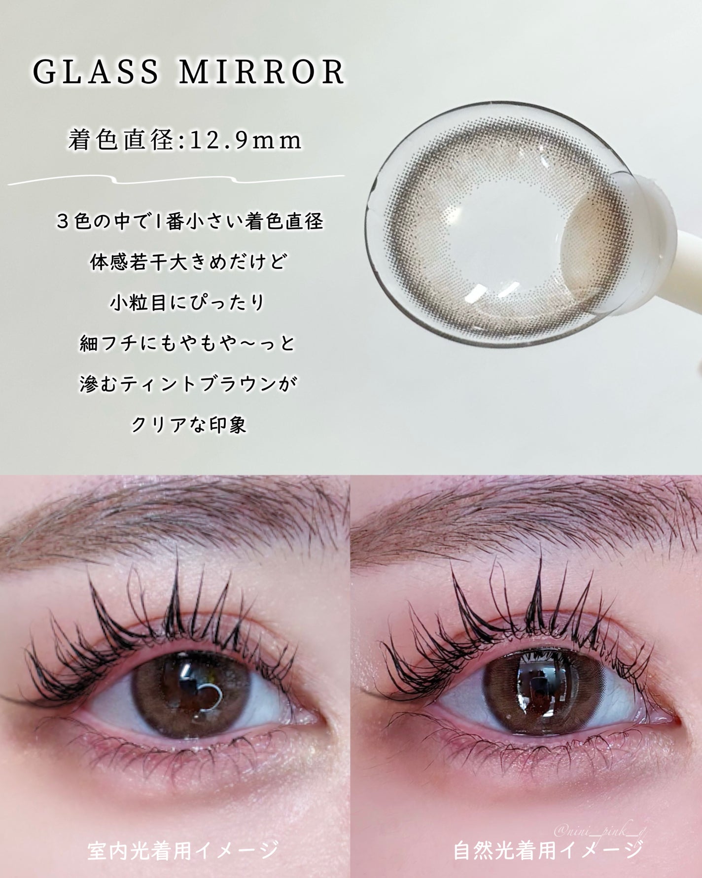 WANAF 1day/WANAF/ワンデー(1DAY)カラコンを使ったクチコミ(5枚目)