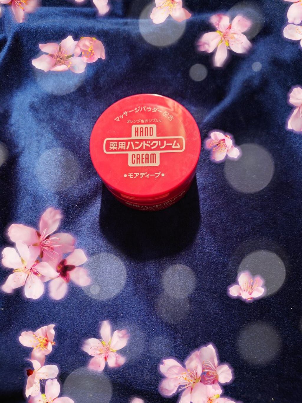 薬用ハンドクリーム モアディープ/ハンド・尿素シリーズ/ハンドクリームを使ったクチコミ(1枚目)