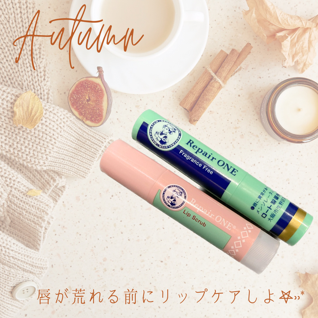 メンソレータム  リペアワン/メンソレータム/リップクリームを使ったクチコミ（1枚目）