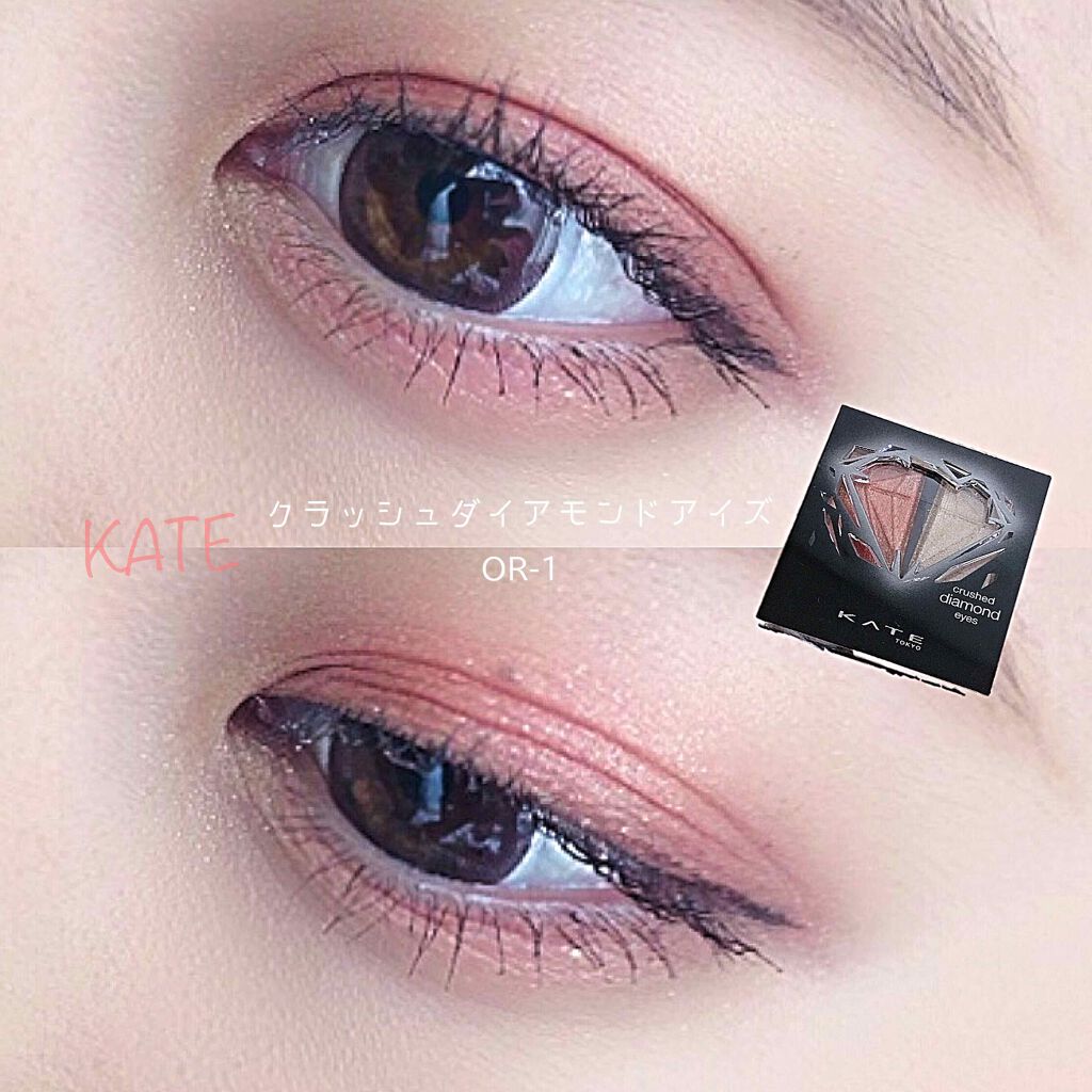 クラッシュダイヤモンドアイズ/KATE/アイシャドウパレットを使ったクチコミ（1枚目）