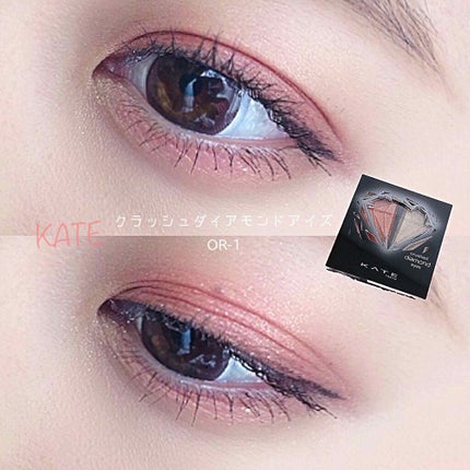 クラッシュダイヤモンドアイズ/KATE/アイシャドウパレットを使ったクチコミ(1枚目)