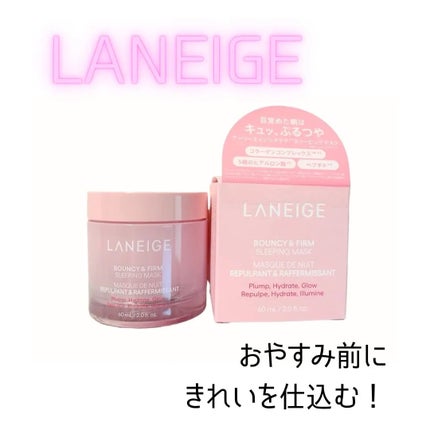 ちゃんあい¨̮⃝ on LIPS 「ラネージュから毛穴・ハリタイプの新作の🩷ピンク🩷が発売されまし..」(1枚目)