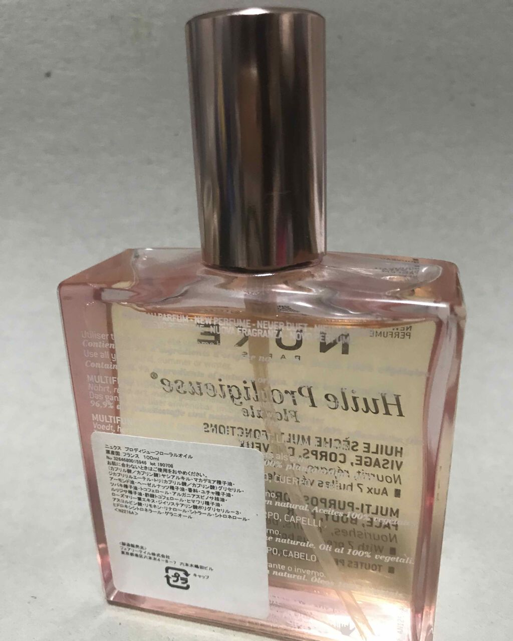 プロディジュー フローラル ヘアオイル/ニュクス/ヘアオイルを使ったクチコミ（2枚目）