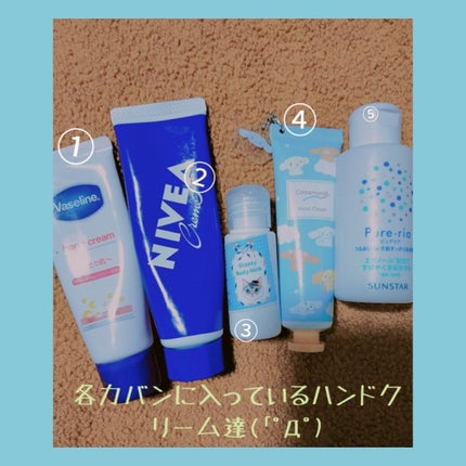 うるおいin手肌すっきり洗浄乳液/Pure-ria/ハンドクリームを使ったクチコミ(1枚目)