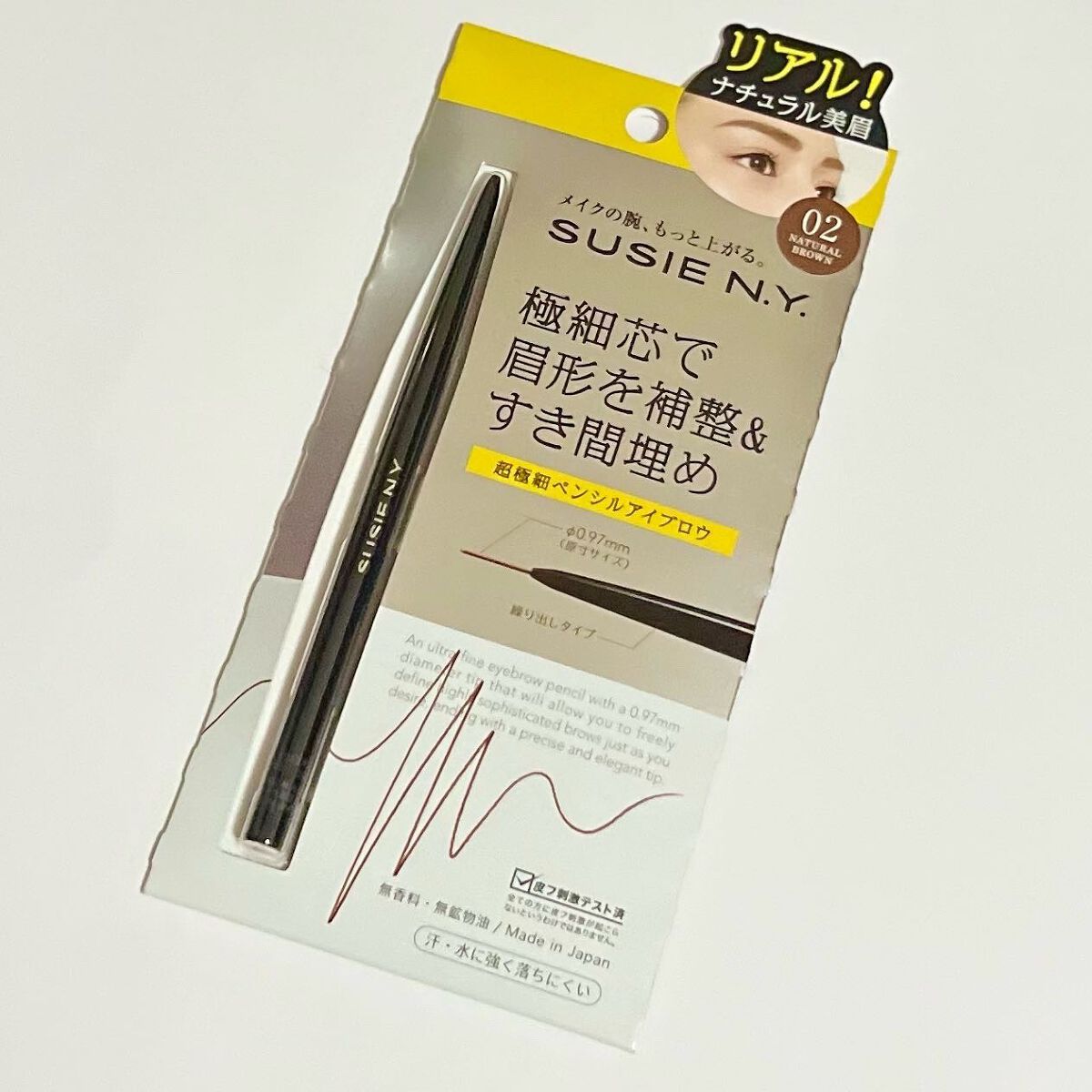 スージー スリムエキスパートSP/SUSIE N.Y./アイブロウペンシルを使ったクチコミ（2枚目）