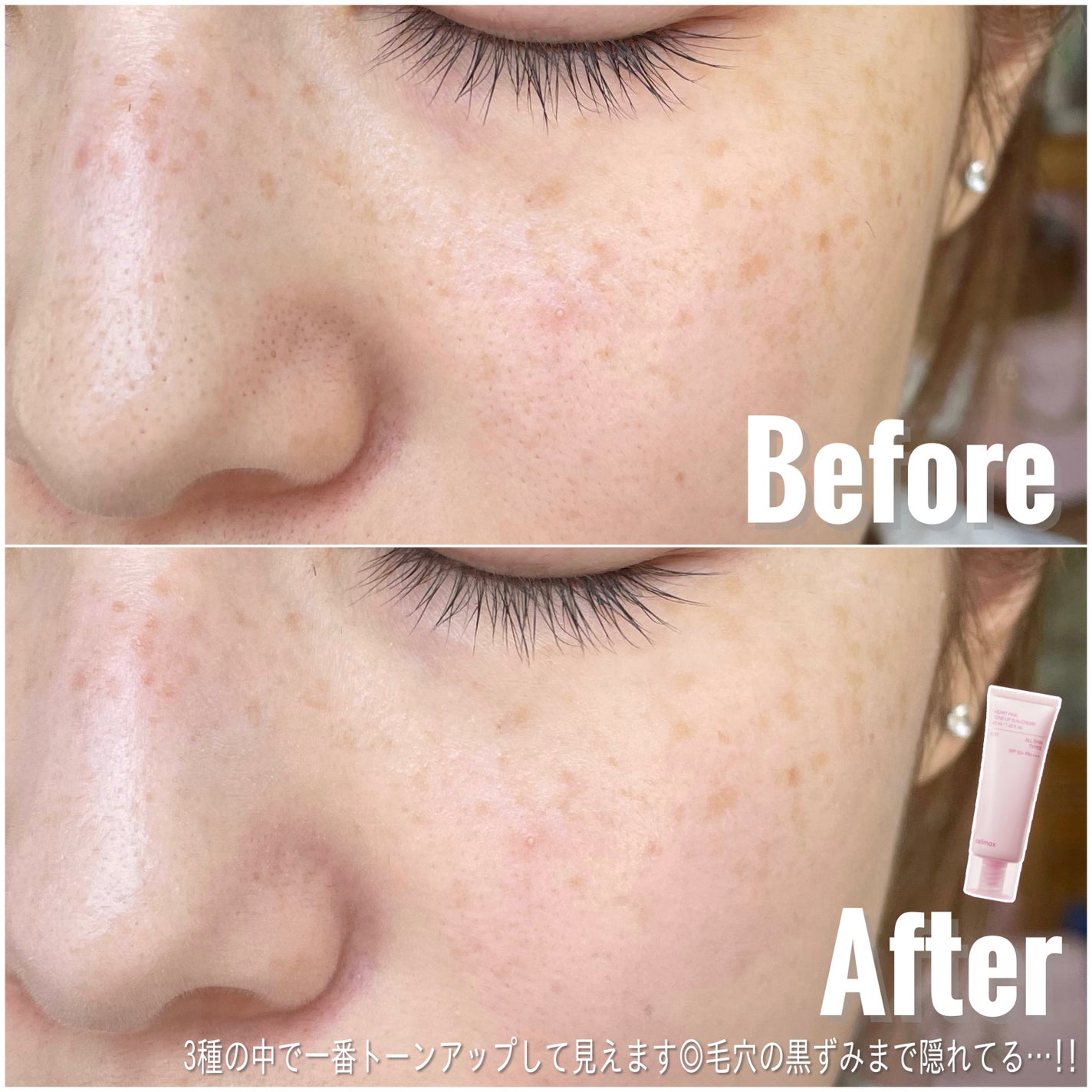 デュアルバリアウォータリーサンクリーム/celimax/日焼け止めクリームを使ったクチコミ(6枚目)