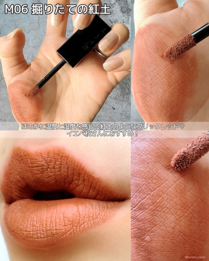 リップモンスター スフレマット/KATE/口紅を使ったクチコミ(7枚目)