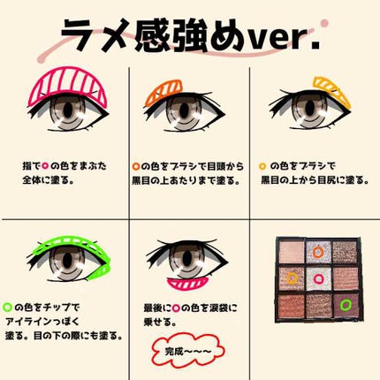 UR GLAM BLOOMING EYE COLOR PALETTE/U R GLAM/アイシャドウパレットを使ったクチコミ(4枚目)
