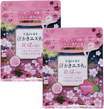 マックス 汗かきエステ気分 夜桜の香り