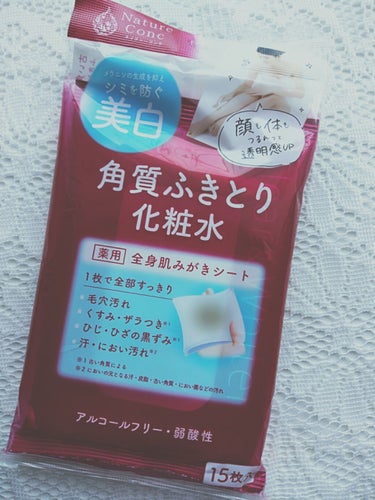 ネイチャーコンク 薬用 ふきとり化粧水シート/ネイチャーコンク/拭き取り化粧水を使ったクチコミ（1枚目）