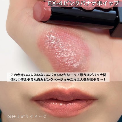 ケイト リップモンスター/KATE/口紅を使ったクチコミ(6枚目)