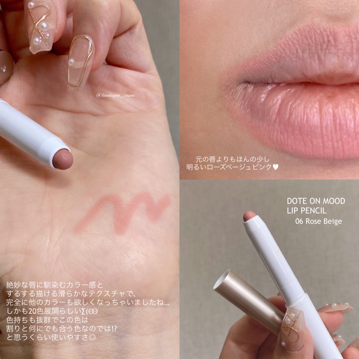 ドットオンムードワンウェイグロイティント/Heart Percent/リップティントを使ったクチコミ（3枚目）