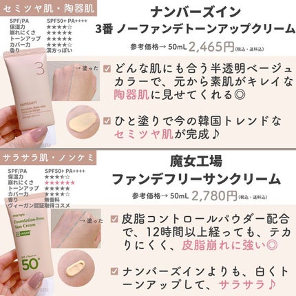 ひかる|肌悩み・成分・効果重視のスキンケア🌷 on LIPS 「他の投稿はこちらから🌟→ @korea_hikaru最新版✨韓..」(4枚目)