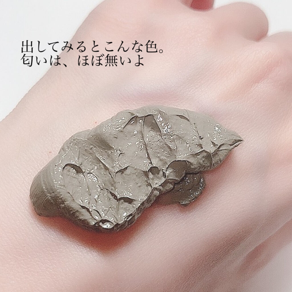 ノニ リフレッシュ クレイマスク/celimax/洗い流すパック・マスクを使ったクチコミ（2枚目）