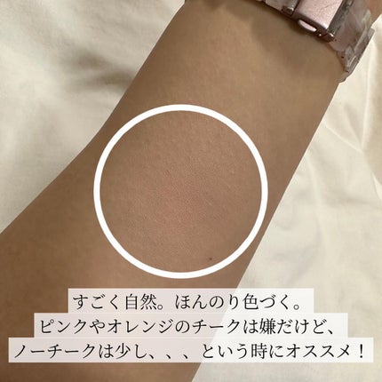 ピュア ブラッシュド サンシャイン チーク/PERIPERA/パウダーチークを使ったクチコミ(3枚目)