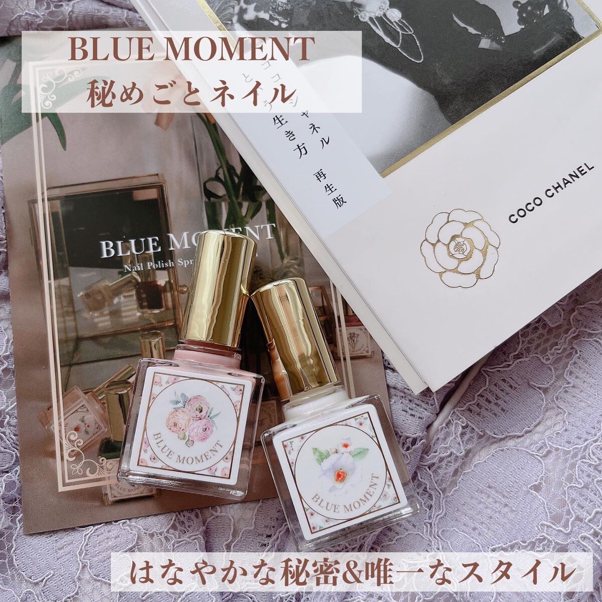 秘めごとネイル/Libroaria/マニキュアを使ったクチコミ(3枚目)