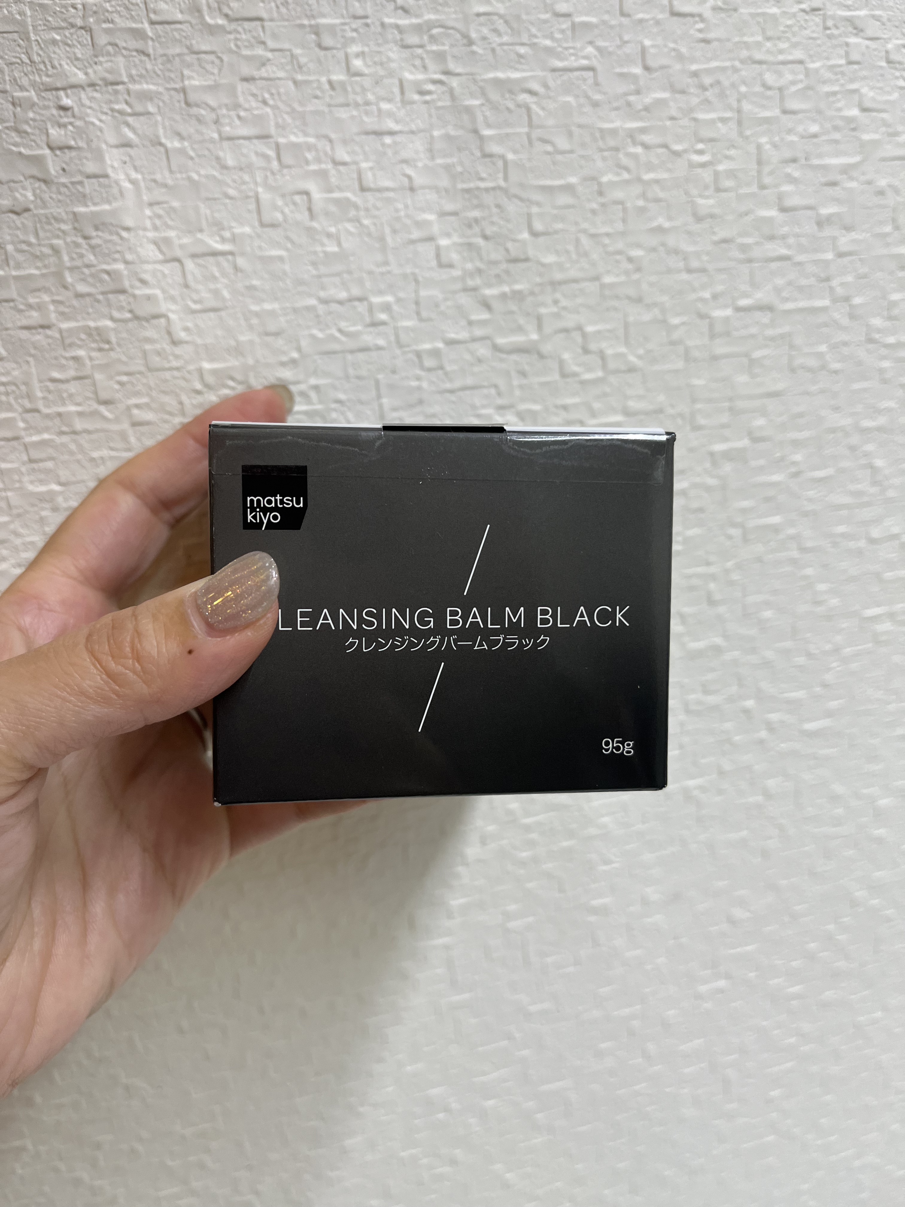 クレンジングバーム ブラック/matsukiyo/クレンジングバームを使ったクチコミ（2枚目）