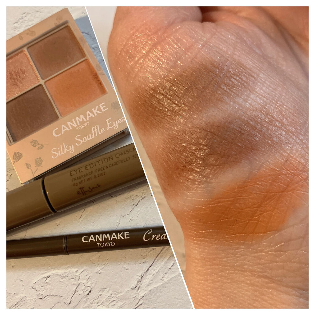 シルキースフレアイズ（マットタイプ）/キャンメイク/アイシャドウパレットを使ったクチコミ（2枚目）