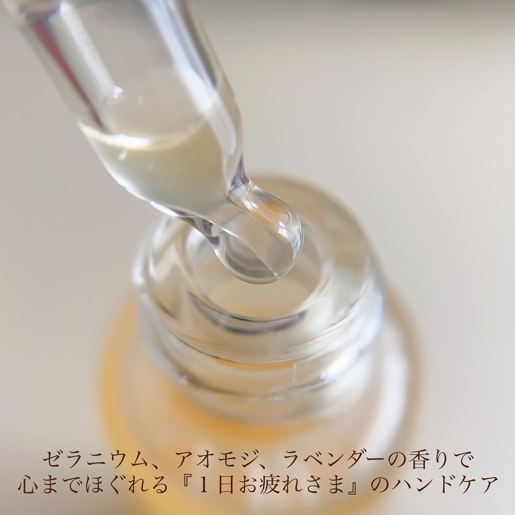 オサジ リトリート ハンド マッサージ セラム/OSAJI/ハンドクリームを使ったクチコミ（2枚目）