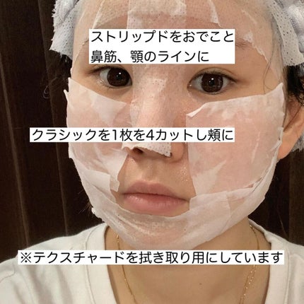 ohana on LIPS 「..@whiterabbit_jp@whiterabbit_o..」(7枚目)