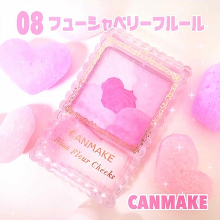 グロウフルールチークス/キャンメイク/パウダーチークを使ったクチコミ(1枚目)