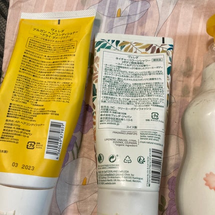 なまえ on LIPS 「2023年 赤ちゃんの体洗う時どういうもの?WELEDAのゾゾ..」(2枚目)