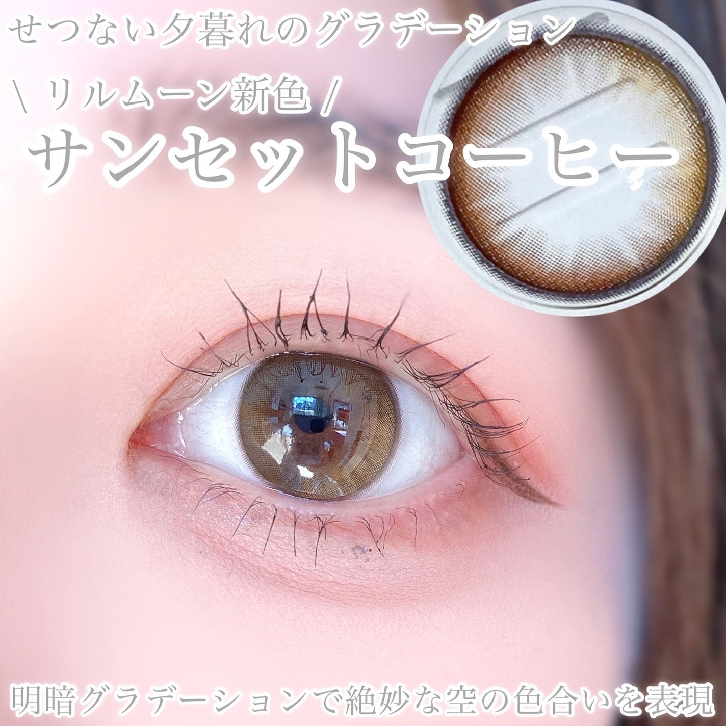 びゃっこまる on LIPS 「紅葉🍁みたいなオレンジ色のグラデーションでちゅるんと立体感のあ..」(2枚目)