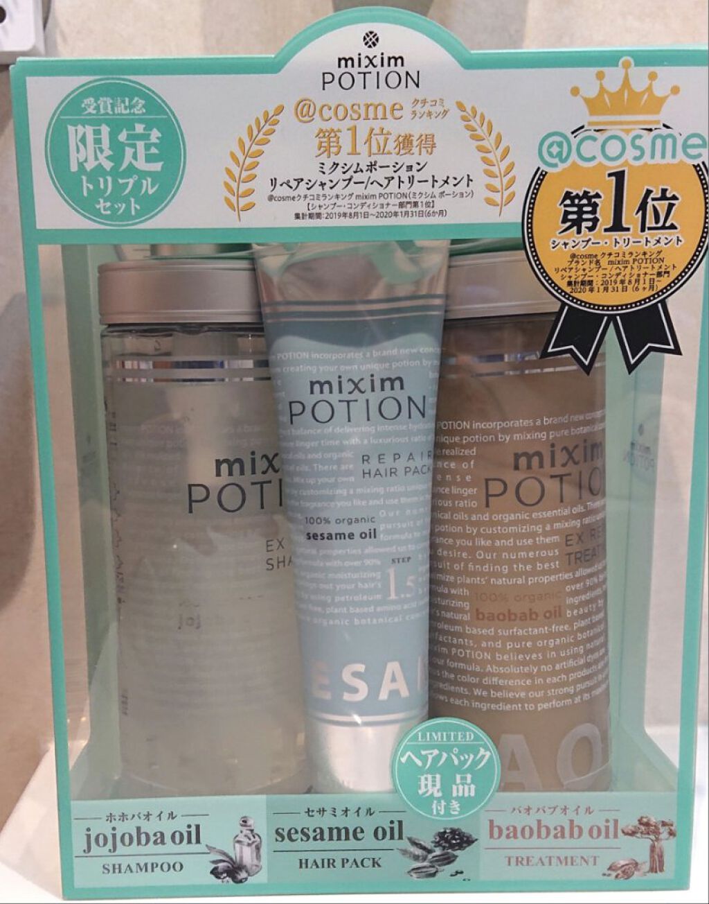 ディープリペア ヘアパック/mixim POTION/ヘアマスク・ヘアパックを使ったクチコミ（1枚目）